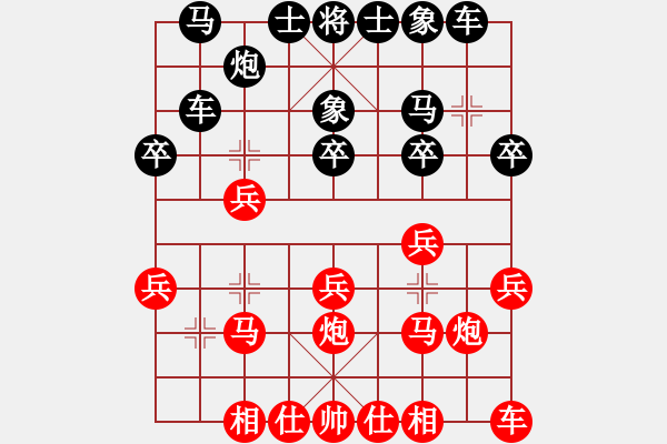 象棋棋譜圖片：1317局 B00- 中炮局-業(yè)3-3(先負(fù))小蟲引擎23層 - 步數(shù)：20 