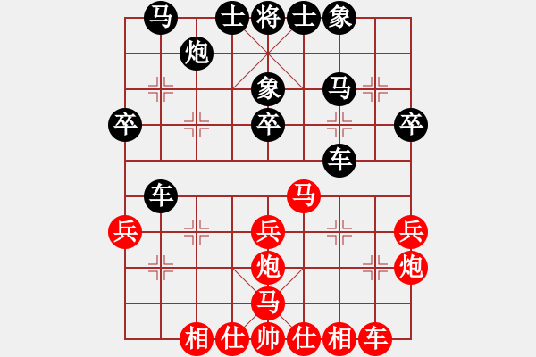 象棋棋譜圖片：1317局 B00- 中炮局-業(yè)3-3(先負(fù))小蟲引擎23層 - 步數(shù)：30 