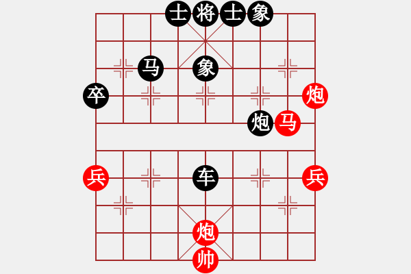 象棋棋譜圖片：1317局 B00- 中炮局-業(yè)3-3(先負(fù))小蟲引擎23層 - 步數(shù)：60 