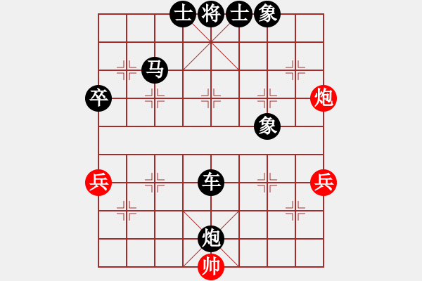 象棋棋譜圖片：1317局 B00- 中炮局-業(yè)3-3(先負(fù))小蟲引擎23層 - 步數(shù)：70 