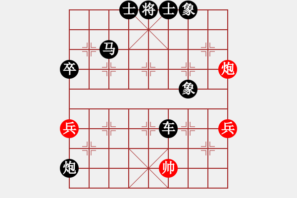 象棋棋譜圖片：1317局 B00- 中炮局-業(yè)3-3(先負(fù))小蟲引擎23層 - 步數(shù)：74 