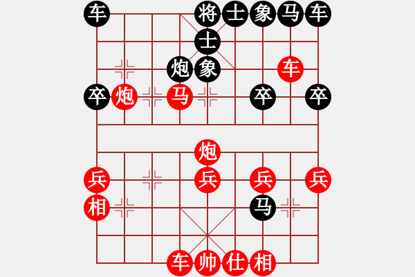 象棋棋譜圖片：心如止水(9段)-勝-絲絲公主(9段) - 步數(shù)：30 