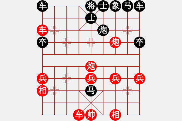 象棋棋譜圖片：心如止水(9段)-勝-絲絲公主(9段) - 步數(shù)：37 