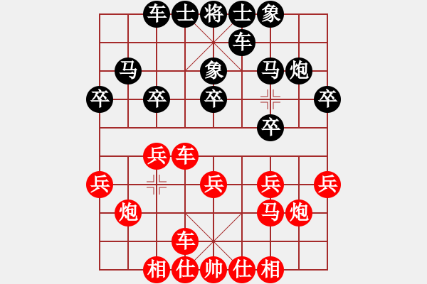 象棋棋譜圖片：昆侖 VS 業(yè)九一　　 E41 對(duì)兵進(jìn)右馬局 - 步數(shù)：20 