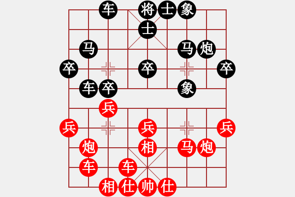 象棋棋譜圖片：昆侖 VS 業(yè)九一　　 E41 對(duì)兵進(jìn)右馬局 - 步數(shù)：30 