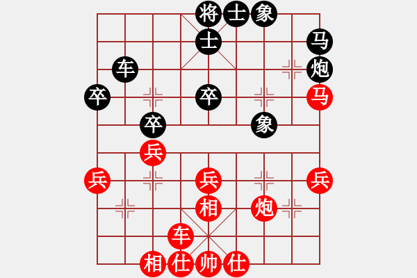 象棋棋譜圖片：昆侖 VS 業(yè)九一　　 E41 對(duì)兵進(jìn)右馬局 - 步數(shù)：40 