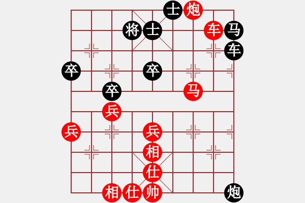 象棋棋譜圖片：昆侖 VS 業(yè)九一　　 E41 對(duì)兵進(jìn)右馬局 - 步數(shù)：50 