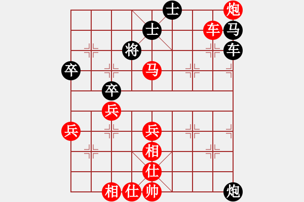 象棋棋譜圖片：昆侖 VS 業(yè)九一　　 E41 對(duì)兵進(jìn)右馬局 - 步數(shù)：53 