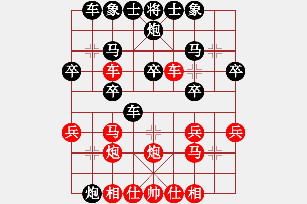 象棋棋譜圖片：中炮邊馬對平炮兌車 2011年4月30日四川曾軍vs四川鄭惟桐 - 步數(shù)：30 