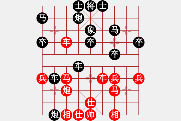 象棋棋譜圖片：中炮邊馬對平炮兌車 2011年4月30日四川曾軍vs四川鄭惟桐 - 步數(shù)：40 