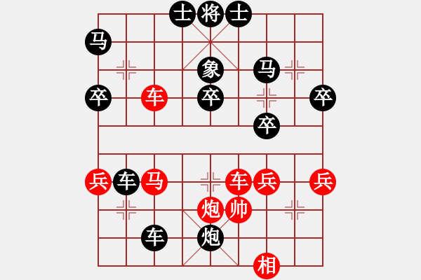 象棋棋譜圖片：中炮邊馬對平炮兌車 2011年4月30日四川曾軍vs四川鄭惟桐 - 步數(shù)：52 