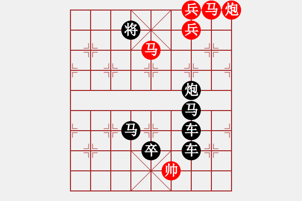 象棋棋譜圖片：H. 咖啡館老板－難度中：第184局 - 步數(shù)：0 