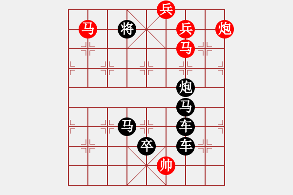 象棋棋譜圖片：H. 咖啡館老板－難度中：第184局 - 步數(shù)：13 