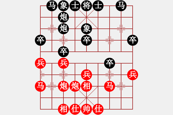 象棋棋譜圖片：何玉江(8段)-勝-天殘腳(2段) - 步數：30 