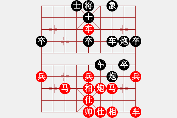 象棋棋譜圖片：橫才俊儒[紅] -VS- 人間煙火[黑] - 步數(shù)：40 