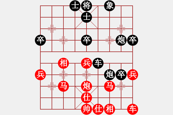 象棋棋譜圖片：橫才俊儒[紅] -VS- 人間煙火[黑] - 步數(shù)：50 