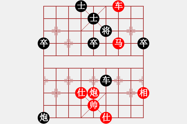 象棋棋譜圖片：橫才俊儒[紅] -VS- 人間煙火[黑] - 步數(shù)：80 