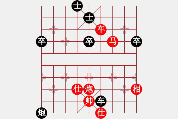 象棋棋譜圖片：橫才俊儒[紅] -VS- 人間煙火[黑] - 步數(shù)：87 