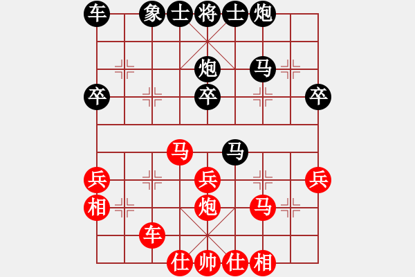 象棋棋譜圖片：第五輪 西安柴小西先勝山西王季仲 - 步數(shù)：30 