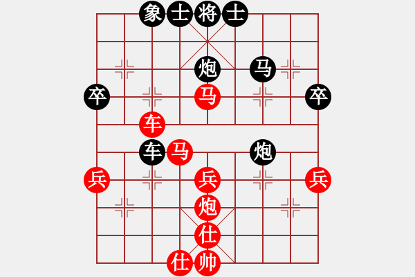 象棋棋譜圖片：第五輪 西安柴小西先勝山西王季仲 - 步數(shù)：40 