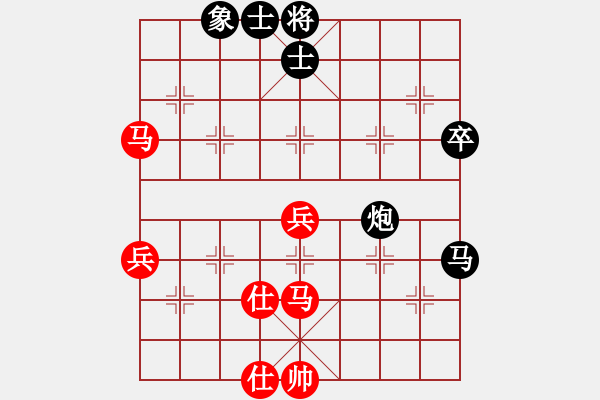 象棋棋譜圖片：第五輪 西安柴小西先勝山西王季仲 - 步數(shù)：50 