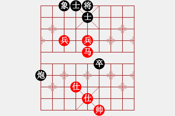 象棋棋譜圖片：第五輪 西安柴小西先勝山西王季仲 - 步數(shù)：90 