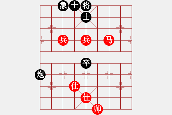 象棋棋譜圖片：第五輪 西安柴小西先勝山西王季仲 - 步數(shù)：92 