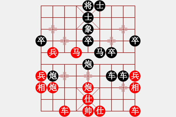 象棋棋譜圖片：C04 中炮七路馬對(duì)屏風(fēng)馬 紅進(jìn)中兵對(duì)黑雙炮過(guò)河 - 步數(shù)：40 