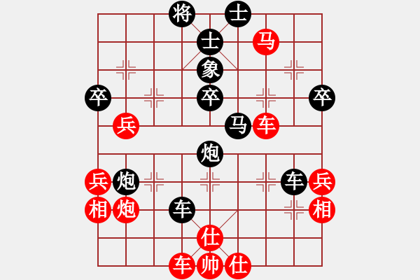 象棋棋譜圖片：C04 中炮七路馬對(duì)屏風(fēng)馬 紅進(jìn)中兵對(duì)黑雙炮過(guò)河 - 步數(shù)：50 