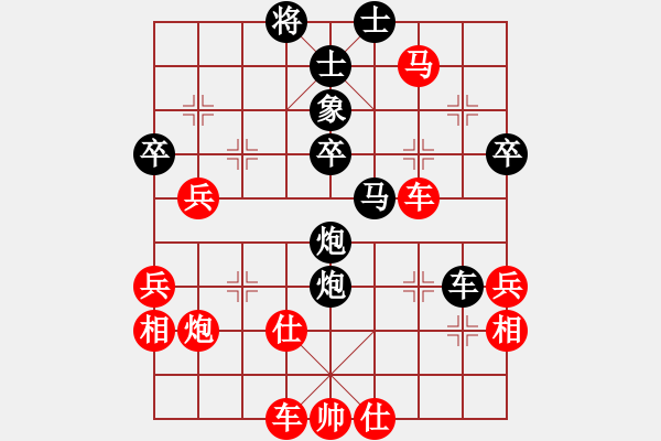 象棋棋譜圖片：C04 中炮七路馬對(duì)屏風(fēng)馬 紅進(jìn)中兵對(duì)黑雙炮過(guò)河 - 步數(shù)：52 