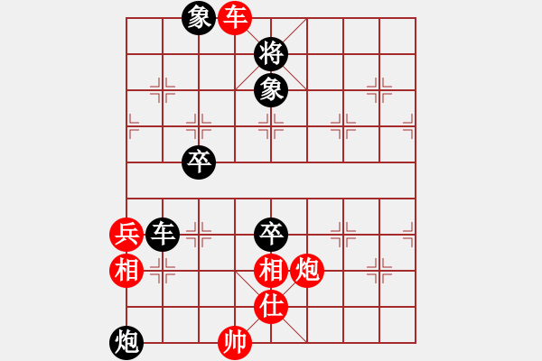 象棋棋譜圖片：重慶 張紅衛(wèi) 負(fù) 貴州 陳紹華 - 步數(shù)：110 