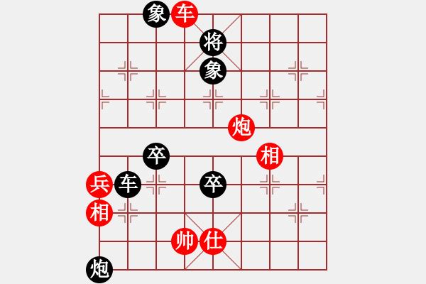 象棋棋譜圖片：重慶 張紅衛(wèi) 負(fù) 貴州 陳紹華 - 步數(shù)：120 