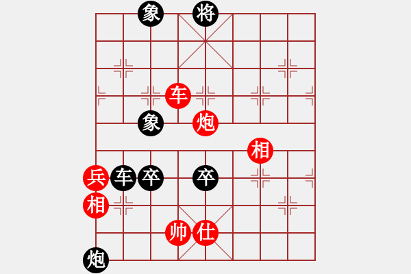 象棋棋譜圖片：重慶 張紅衛(wèi) 負(fù) 貴州 陳紹華 - 步數(shù)：130 