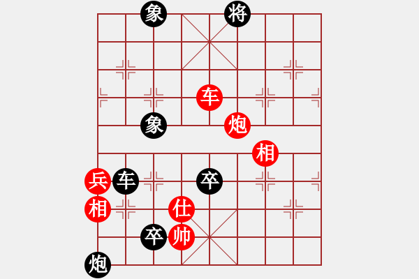 象棋棋譜圖片：重慶 張紅衛(wèi) 負(fù) 貴州 陳紹華 - 步數(shù)：140 