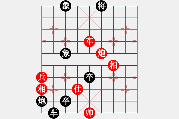 象棋棋譜圖片：重慶 張紅衛(wèi) 負(fù) 貴州 陳紹華 - 步數(shù)：144 