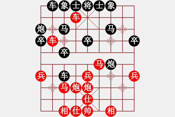 象棋棋譜圖片：重慶 張紅衛(wèi) 負(fù) 貴州 陳紹華 - 步數(shù)：30 