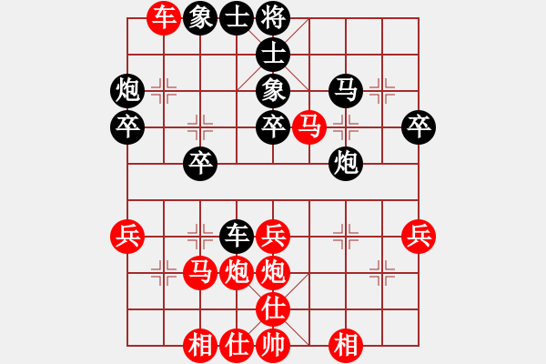 象棋棋譜圖片：重慶 張紅衛(wèi) 負(fù) 貴州 陳紹華 - 步數(shù)：40 