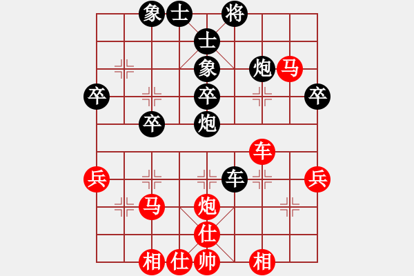 象棋棋譜圖片：重慶 張紅衛(wèi) 負(fù) 貴州 陳紹華 - 步數(shù)：50 