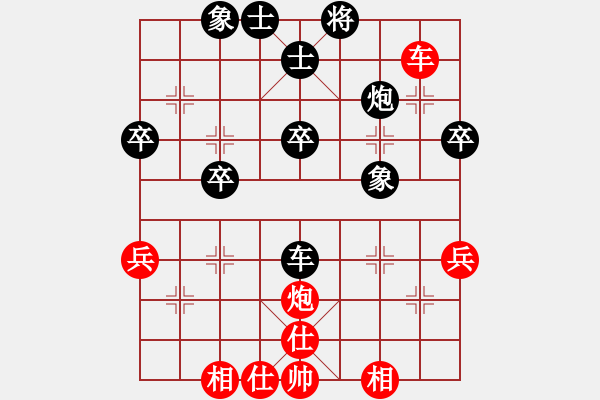 象棋棋譜圖片：重慶 張紅衛(wèi) 負(fù) 貴州 陳紹華 - 步數(shù)：60 