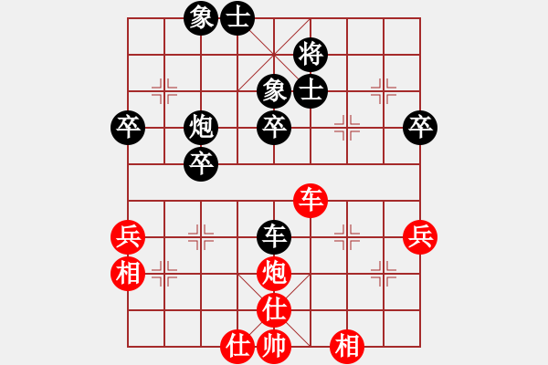 象棋棋譜圖片：重慶 張紅衛(wèi) 負(fù) 貴州 陳紹華 - 步數(shù)：70 