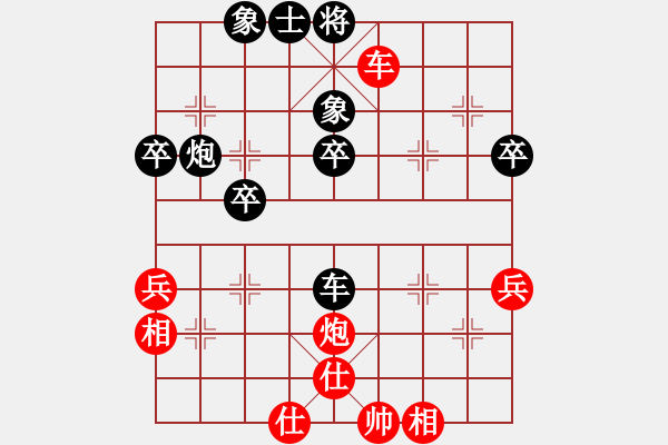 象棋棋譜圖片：重慶 張紅衛(wèi) 負(fù) 貴州 陳紹華 - 步數(shù)：80 