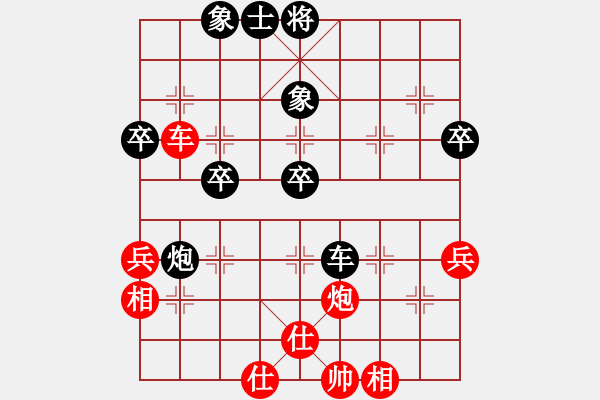 象棋棋譜圖片：重慶 張紅衛(wèi) 負(fù) 貴州 陳紹華 - 步數(shù)：90 