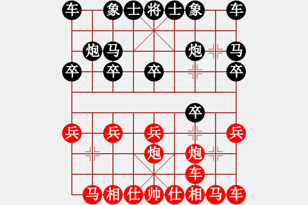 象棋棋谱图片：中炮横车.pgn - 步数：10 