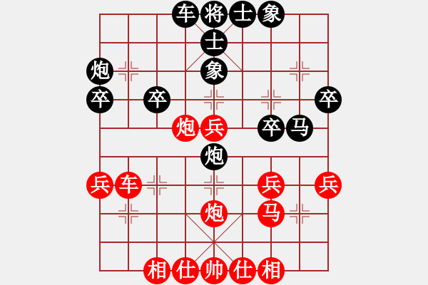 象棋棋譜圖片：嘴角揚揚[50129759] -VS- 誤區(qū)[454494845] - 步數(shù)：30 