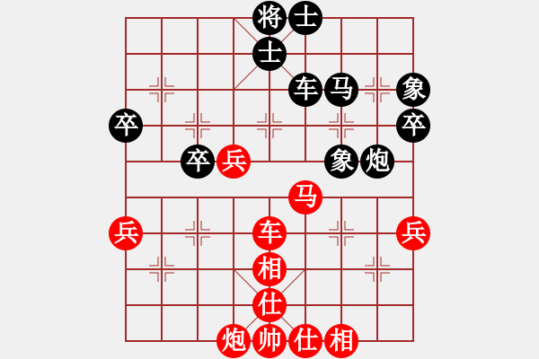 象棋棋譜圖片：嘴角揚揚[50129759] -VS- 誤區(qū)[454494845] - 步數(shù)：50 