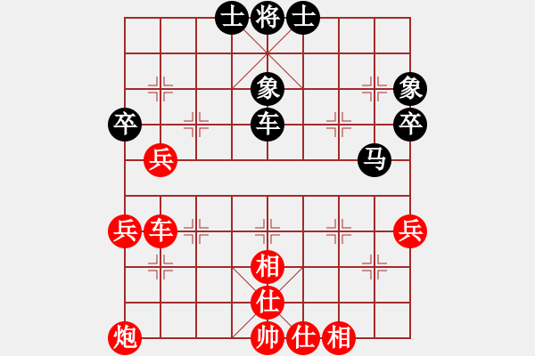 象棋棋譜圖片：嘴角揚揚[50129759] -VS- 誤區(qū)[454494845] - 步數(shù)：60 