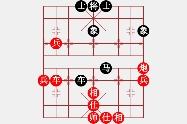 象棋棋譜圖片：嘴角揚揚[50129759] -VS- 誤區(qū)[454494845] - 步數(shù)：70 