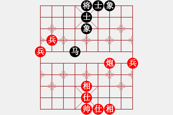 象棋棋譜圖片：嘴角揚揚[50129759] -VS- 誤區(qū)[454494845] - 步數(shù)：80 