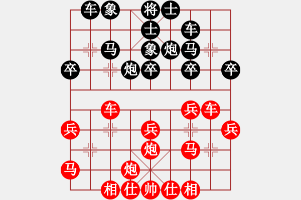 象棋棋譜圖片：天懷暢若風(9段)-勝-gohan(9段) - 步數(shù)：30 