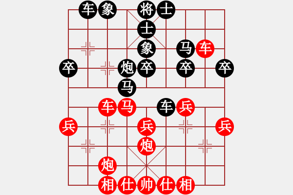 象棋棋譜圖片：天懷暢若風(9段)-勝-gohan(9段) - 步數(shù)：40 